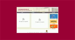 Desktop Screenshot of abf.cn