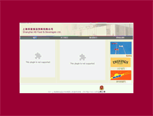 Tablet Screenshot of abf.cn